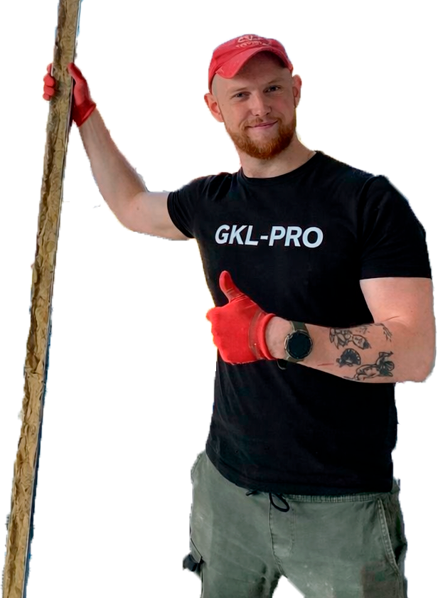 Мастер GKL Pro
